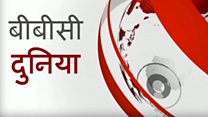 बीबीसी शॉर्ट्स