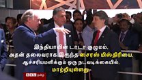டாடா குழுமத்திலிருந்து நீக்கப்பட்ட சைரஸ் மி