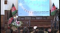 محمد اشرف غنی: مداخله در کار دادستانی کشور جرم است