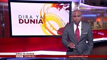 Matangazo ya Dira ya Dunia TV