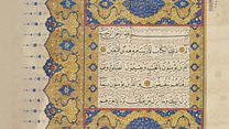 واشنگنٹن میں قرآنی نسخوں کی سب سے بڑی نمائش
