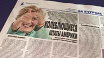 Россия рўзномалар шарҳи