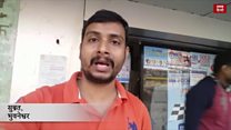 आम लोगों को नोटबंदी से हो रही दिक्कतें