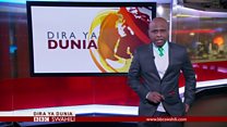 Matangazo ya Dira ya Dunia TV