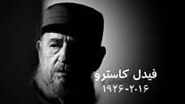 نگاهی به زندگی فیدل کاسترو