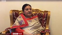 राष्ट्रपतिसँगको विशेष अन्तरवार्ता