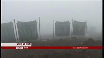 कोहरा निचोड़ कर पानी