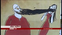 मिस्र की कार्टूनिस्ट