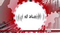 د اقتصاد له نړۍ اوونيزه خپرونه