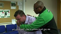 هایملیک و مانوری که ستارههای هالیوود را نجات داد