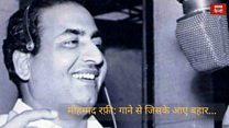 जहां न पहुंचे रवि, वहां पहुंचे रफ़ी