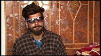 ’جب بینائی ہی نہیں تو کیا امیدیں‘
