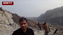 ललमटिया खदान धंसने से कितने की मौत हुई?