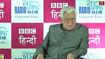 बीबीसी को ओमपुरी का दिया ख़ास इंटरव्यू