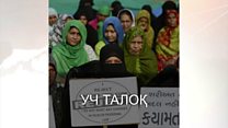 Ҳиндистонда уч талоққа қарши кураш