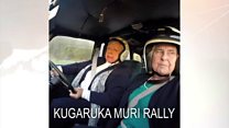 Aracakina isiganwa ry'imiduga ku myaka 72