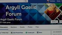 Leasachadh Gàidhlig an Earra-Ghàidheal