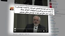 مقابله به مثل ایران در پی تحریم های تازه آمریکا