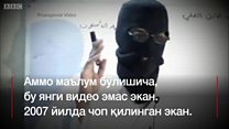 Бомба ясашни ўргатадиган видео