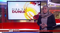 Matangazo ya Dira ya Dunia TV 07/02/2017