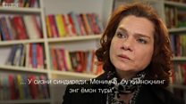 "Эшикни оч, Полиция!"