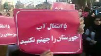 تجمع اعتراضی مردم در اهواز به مشکلات زیست محیطی
