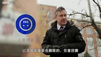 “朝阳群众”:举报专用手机应用程序