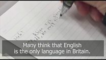Welsh learners at Tokyo university