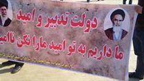 تجمع گروهی از مدیران آژانس اتومبیل تهران: 'مرگ بر نرمافزار نفوذی'