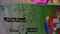 ابراز عشق به زمین و زن؛ جشن اسفندگان در کابل برگزار شد