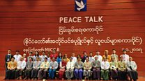 မြန်မာ့အရေး ကမ္ဘာ့အရေး
