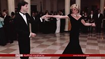 Принцесса Диана жана мода