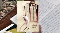 رمانی الهامگرفته از یک گروگانگیر ایرانی در استرالیا