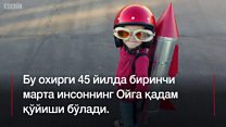 Ойдаги туризм