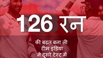 ऑस्ट्रेलिया को भारत से मिला कड़ा मुक़ाबला
