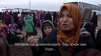 Жанггоҳни кечиб ўтганлар