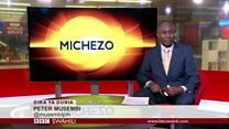 Matangazo ya Dira ya Dunia TV