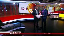 Matangazo ya Dira ya Dunia TV