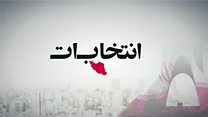 نگاهی به ساختار شوراهای شهر در ایران