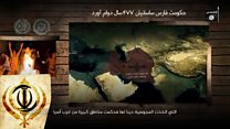خط و نشان خلافت اسلامی برای تهران