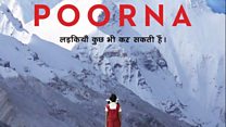 संगीत समीक्षा : पूर्णा