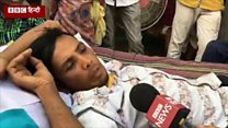 कथित गौर रक्षकों के हमले में ज़ख्मी अज़मत