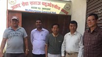 समुदायको सकृयता