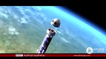 Click: Космоско учкуңуз келеби?