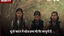 कैसे बचेंगी बेटियां?