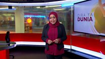 Matangazo ya Dira ya Dunia TV