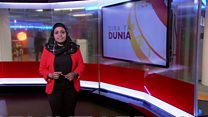 Matangazo ya Dira ya Dunia TV