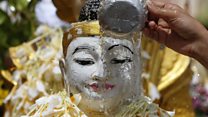 ၁၃၇၉ ခုနှစ် နှစ်သစ်အတွက် တစ်နှစ်တာဟောကိန်း