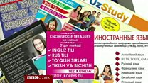 Ўзбекистонда энг кўп ўрганилаётган тил - рус тили