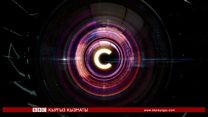"Click": компьютерди ой менен башкаруу